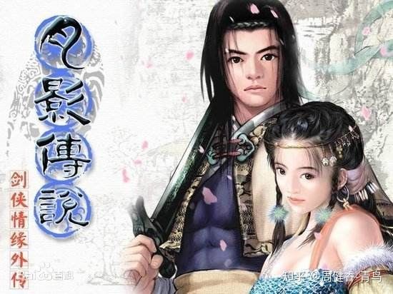 武俠群英傳攻略_武俠群英傳單機(jī)下載_武俠群英傳單機(jī)攻略