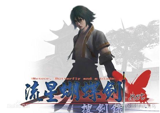 武俠群英傳攻略_武俠群英傳單機(jī)攻略_武俠群英傳單機(jī)下載