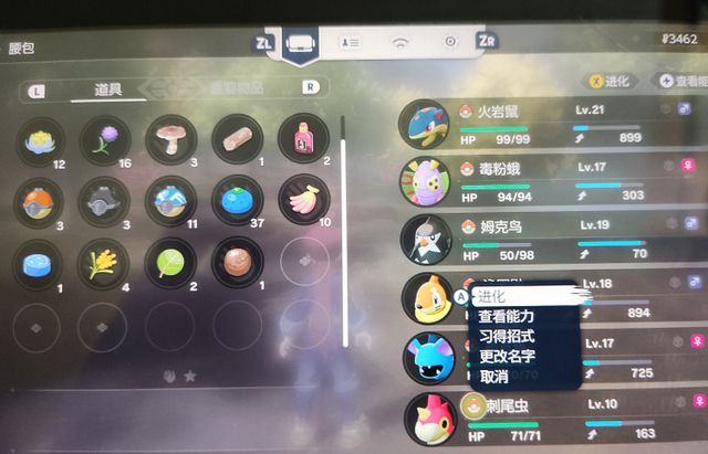 寶可夢傳說阿爾宙斯游戲攻略_阿爾宙斯夢幻_寶可夢阿爾宙斯傳說攻略