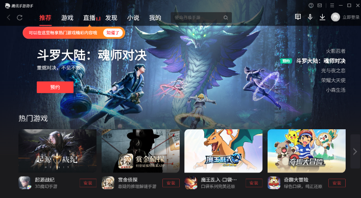 電腦怎么玩oppo游戲_玩電腦游戲的手機軟件_玩電腦游戲的軟件