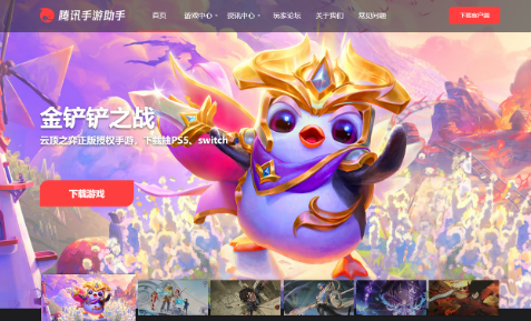 玩電腦游戲的軟件_玩電腦游戲的手機軟件_電腦怎么玩oppo游戲