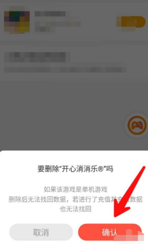 游戲可以怎么玩_玩游戲可以緩解焦慮嗎_玩游戲可以預防老年癡呆嗎
