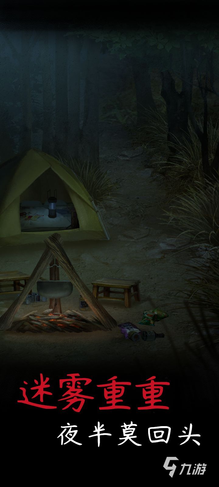 舊規游戲最新版 安卓地址分享