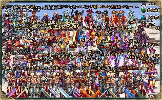 團體的游戲名字_游戲團體名字_團體名字游戲有哪些