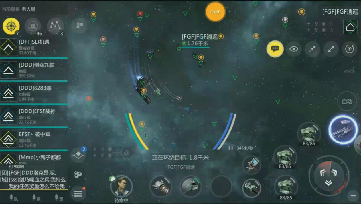 團體名字游戲有哪些_團體的游戲名字_游戲團體名字