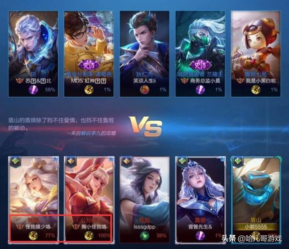 搞笑的王者情侶名字_搞笑王者情侶名字昵稱_搞笑王者情侶名字情侶專用