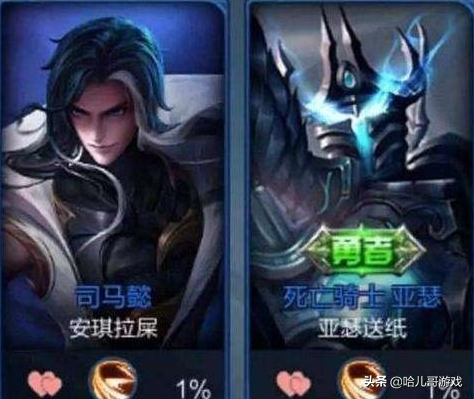 搞笑王者情侶名字情侶專用_搞笑王者情侶名字昵稱_搞笑的王者情侶名字