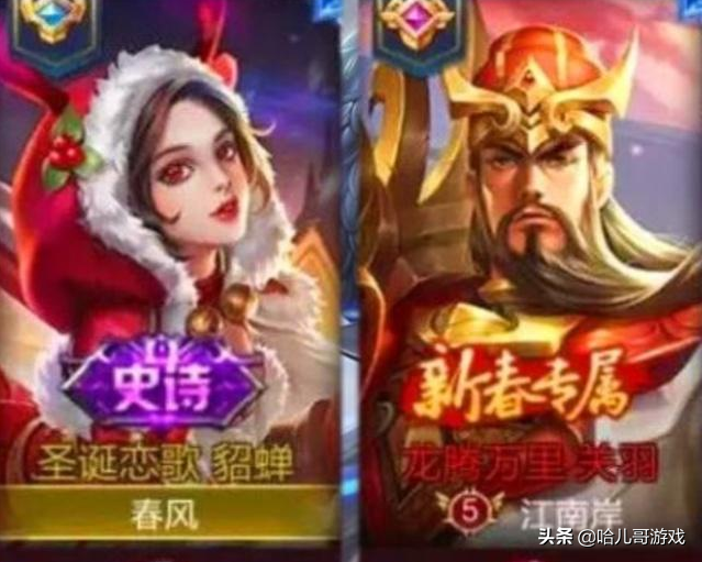 搞笑王者情侶名字情侶專用_搞笑王者情侶名字昵稱_搞笑的王者情侶名字