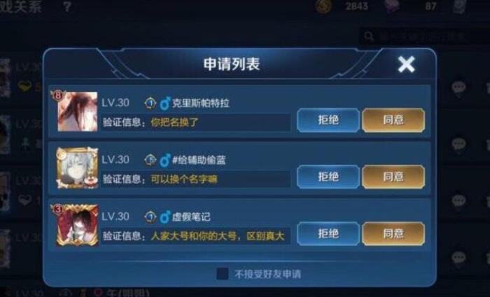 王者女生游戲名字_王者女生名字游戲網名_王者女生名字游戲ID