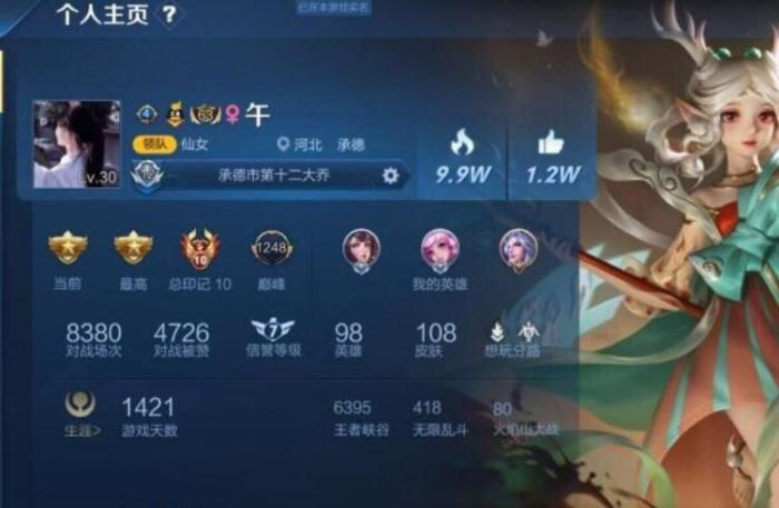 王者女生名字游戲ID_王者女生名字游戲網名_王者女生游戲名字