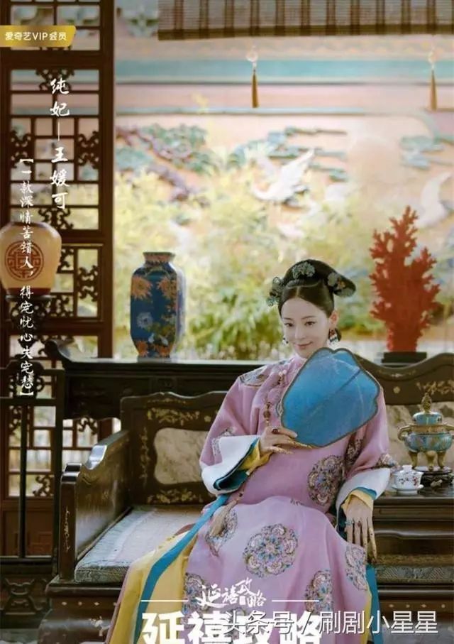 延禧攻略:十二美人海報已暗示后宮各妃嬪結