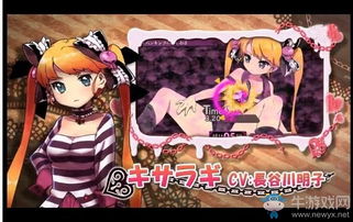 小女孩游戲全部攻略視頻, 超級攻略！小女孩