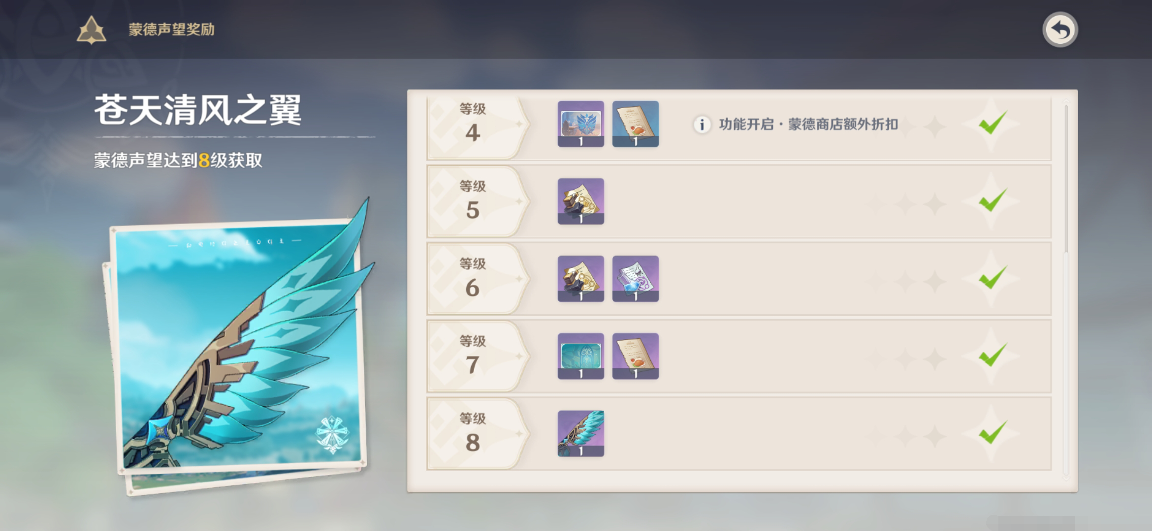 原神攻略新手_原神新手用什么陣容好_原神新手攻略推薦