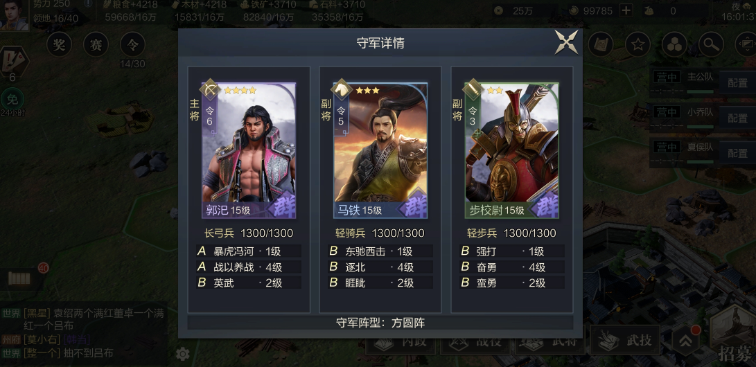 鴻圖之下手游官方網站_手游鴻圖之下攻略_手游鴻圖天下