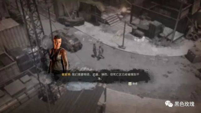 《最后的戰(zhàn)役：劫后余生》評測，爽快的末世之旅