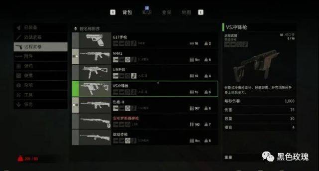 最后的戰役游戲_戰役最后游戲怎么玩_游戲最后的戰役