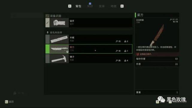 戰役最后游戲怎么玩_游戲最后的戰役_最后的戰役游戲