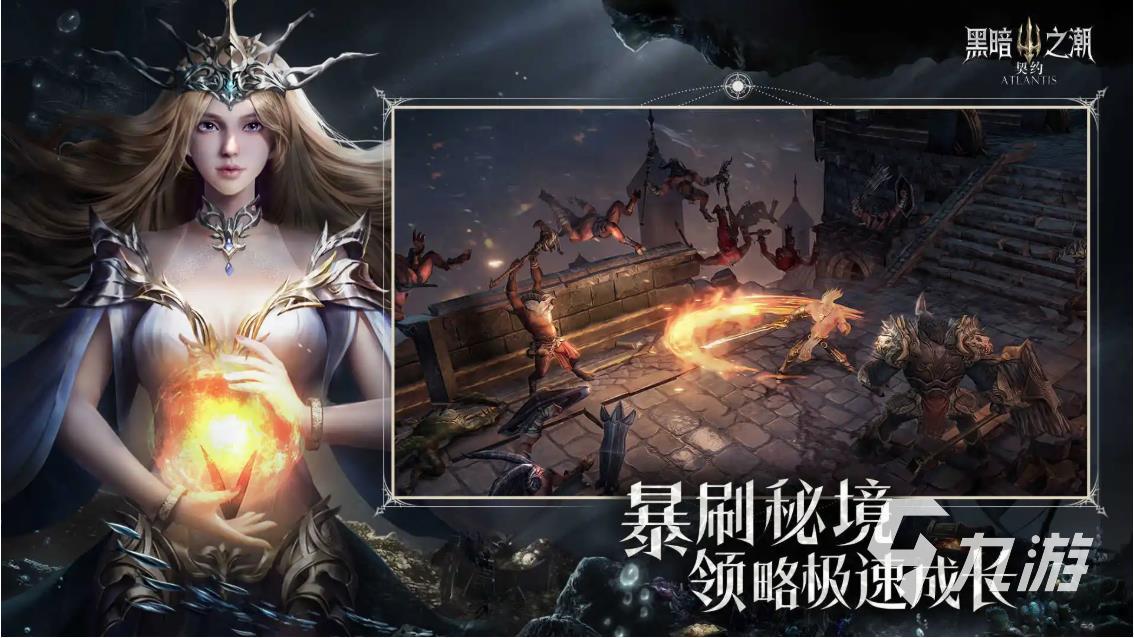 暗黑單機(jī)游戲有哪些_有一個(gè)單機(jī)游戲叫暗黑什么的_單機(jī)游戲暗黑破壞神