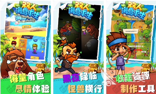 喪尸聯(lián)機(jī)手游打人視頻_多人聯(lián)機(jī)打喪尸的手游_打喪尸的聯(lián)機(jī)