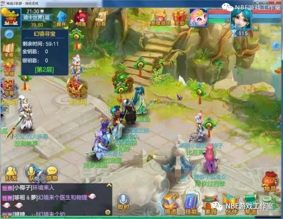 和夢幻類似的游戲，神武3手游賺人民幣攻略