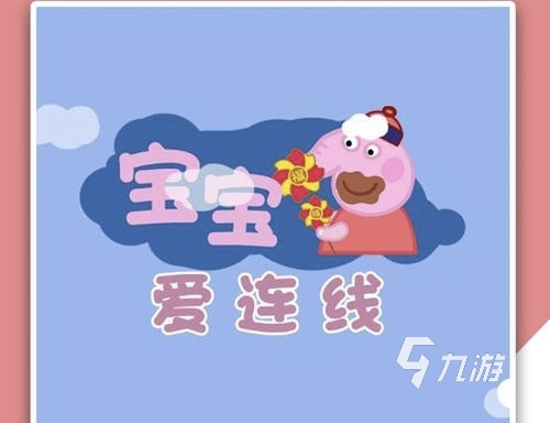 小孩適合玩的游戲_小孩適合玩游戲的游戲_適合小孩子玩游戲