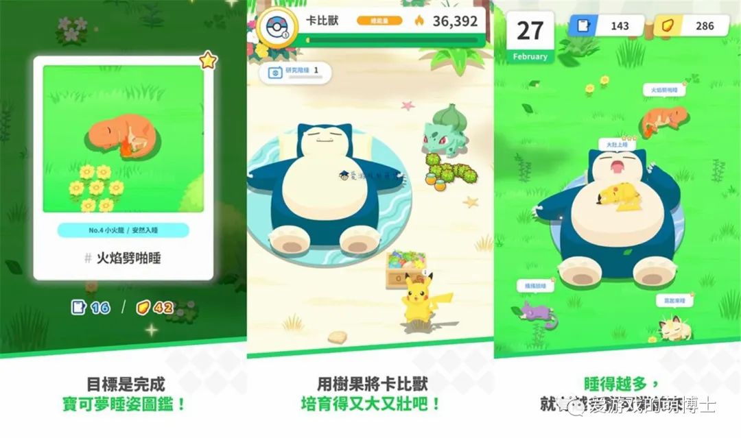 寶可夢好玩的手游_寶可夢手游大全_夢可寶moba手游