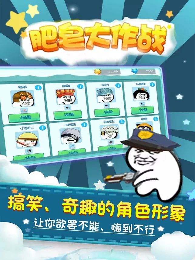 小雞射擊下載_小雞的單機射擊游戲_小雞射擊游戲叫什么