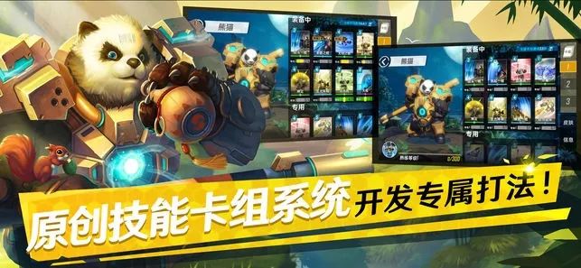 小雞射擊下載_小雞的單機射擊游戲_小雞射擊游戲叫什么